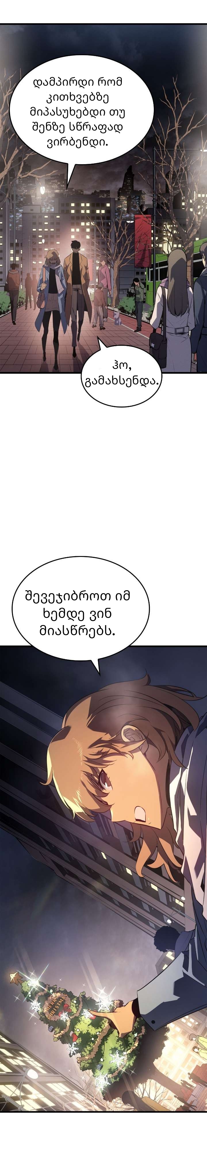 Page (31)